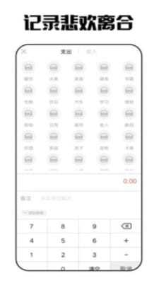 重楼日记安卓手机版下载?2: