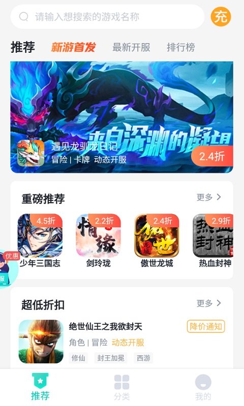 青菜手游官方版正版下载?3: