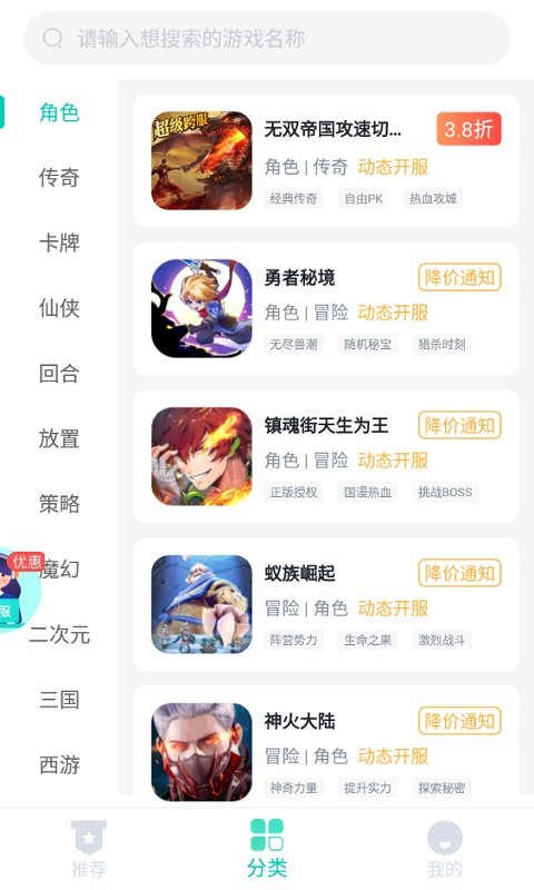 青菜手游官方版正版下载?1: