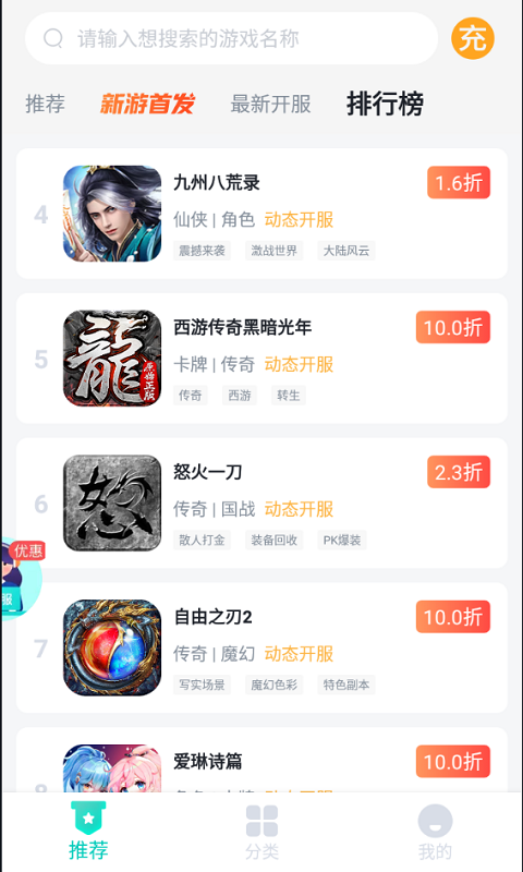 青菜手游官方版正版下载?2: