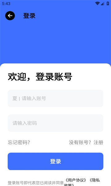 记忆工具盒免费版下载?2:
