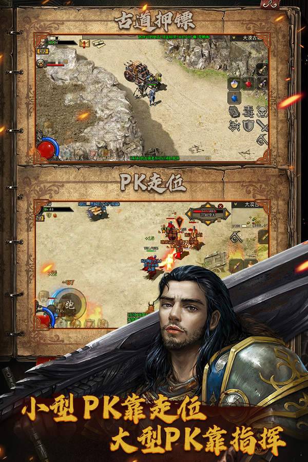 复古传神最新版v1.0.2 下载图片1