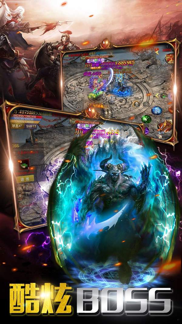 冰雪超变手游免费 下载图4: