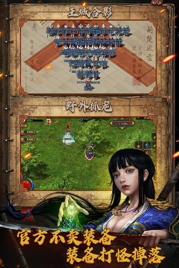 复古传神最新版v1.0.2 下载图1: