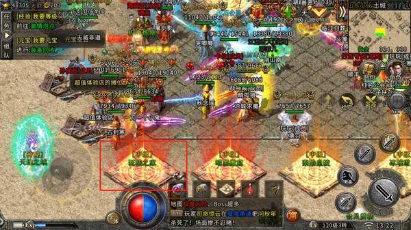 盟重英雄冰雪复古折扣版手游v3.88 下载图1: