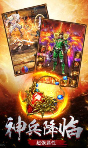 武器之王无限钻石内购免费 下载图3: