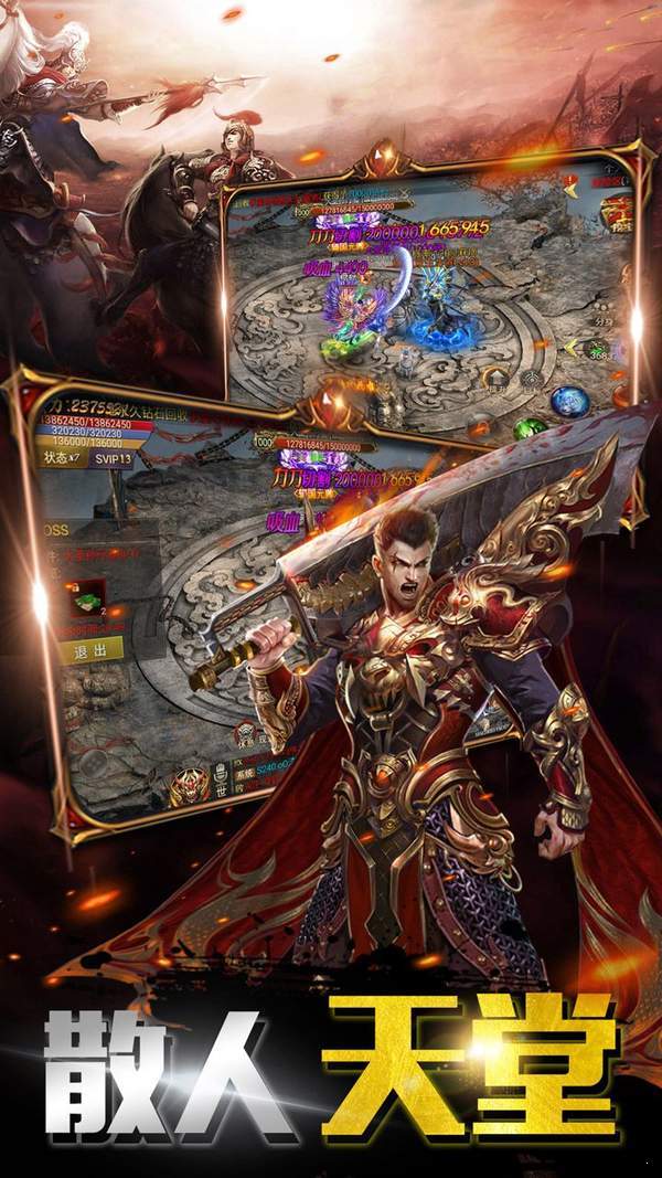 冰雪超变手游免费 下载图2: