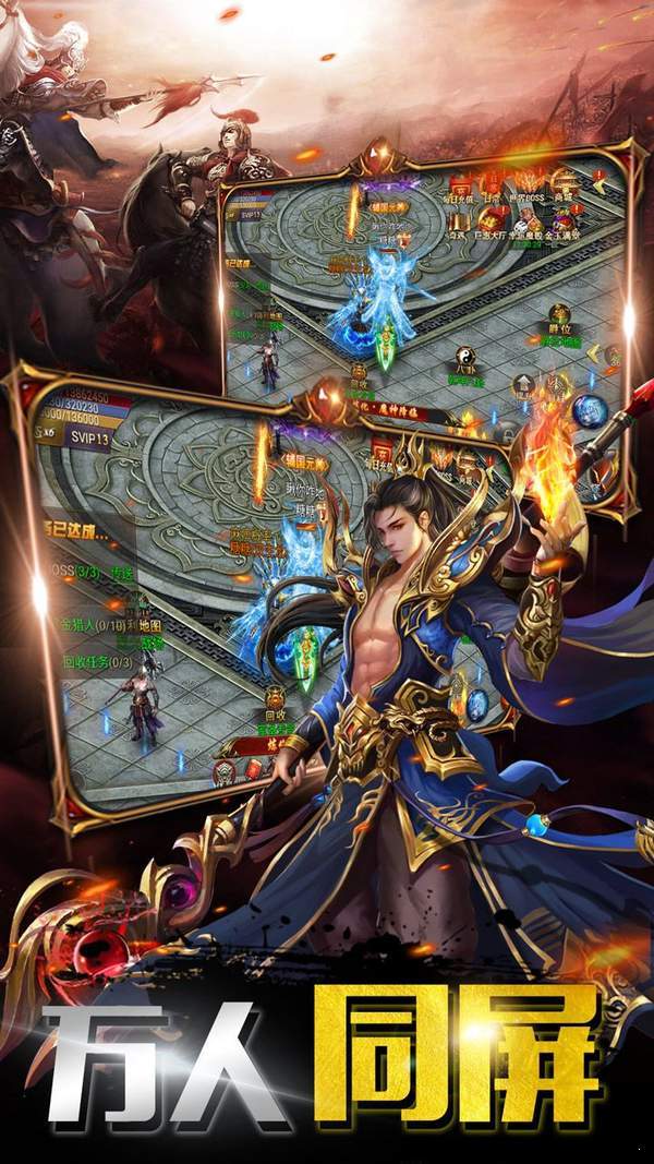 冰雪超变手游免费 下载图3: