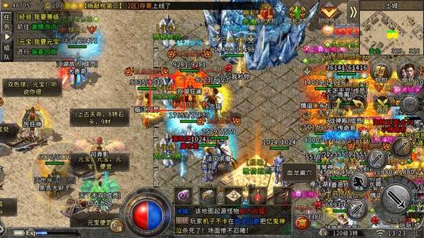 盟重英雄冰雪复古折扣版手游v3.88 下载图2: