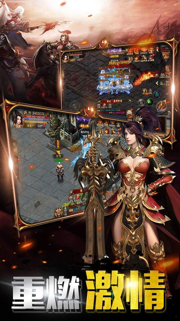 冰雪超变手游免费 下载图1: