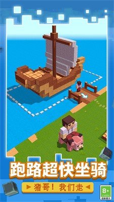 方块生存战争手游安卓正规版v1.9.0下载图2: