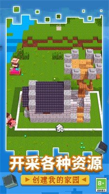 方块生存战争手游安卓正规版v1.9.0下载图3: