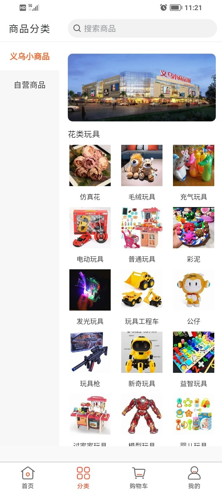 天益贝尔多最新版本下载图片1