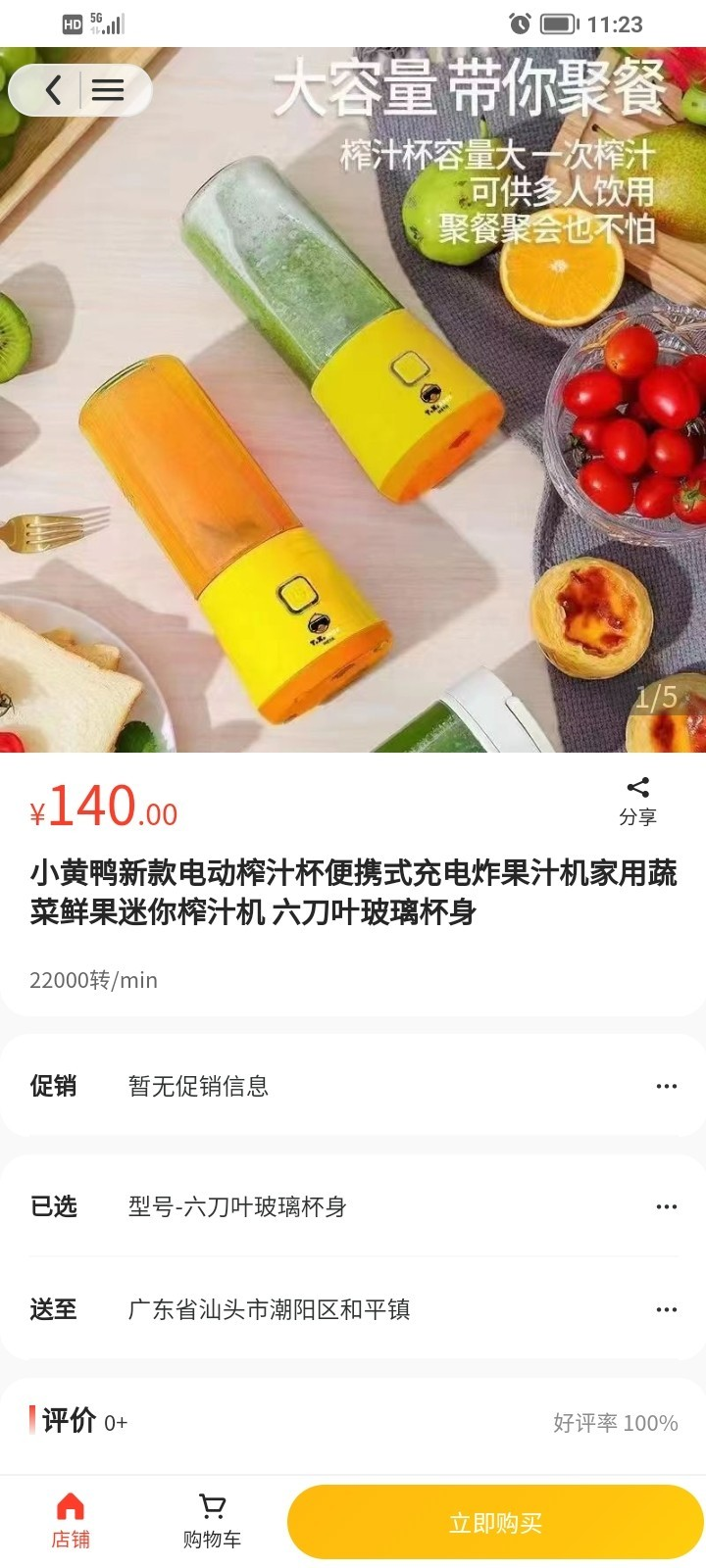 天益贝尔多最新版本下载?2: