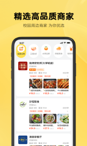 这位同学最新版本下载?3: