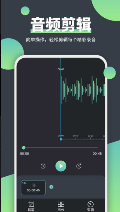 电话录音器2021最新版下载?3: