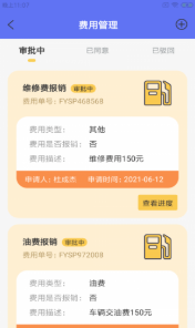 莎小六宠运安装下载?2: