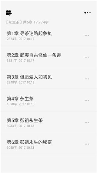 云上写作官方版正版下载图片1
