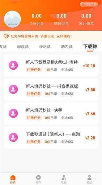 米帮官方版下载?2: