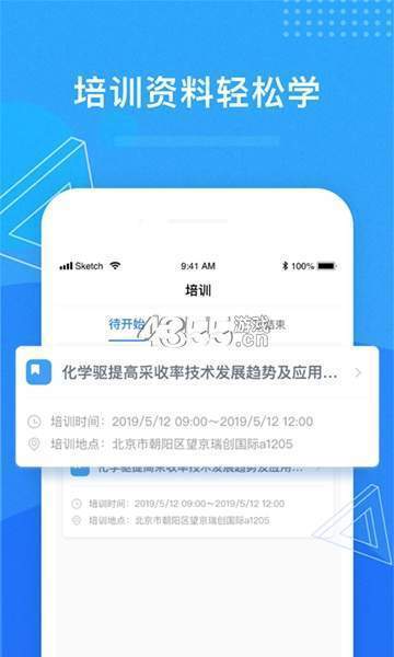 滨海人力免费版下载?1: