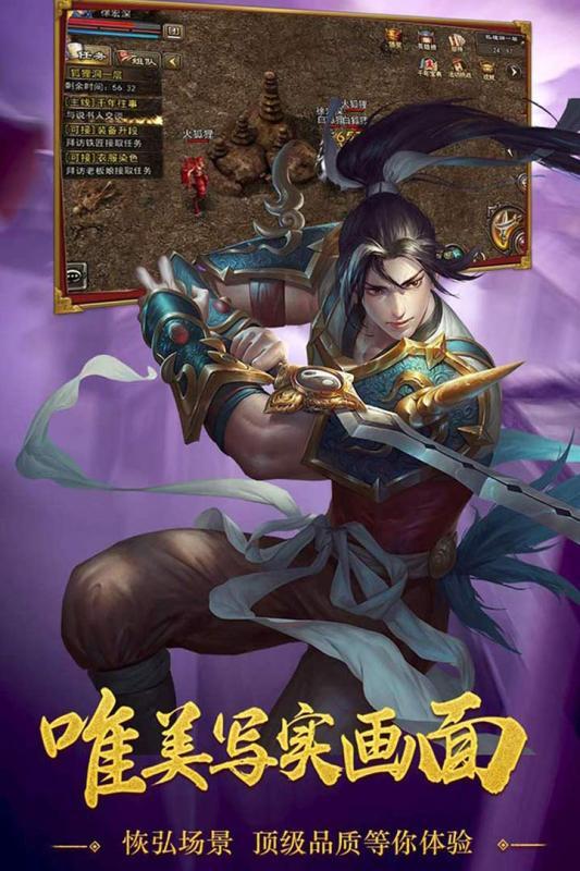 千年手游手机v1.0.0下载图2: