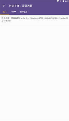 cilimao磁力猫手机最新版下载图片1