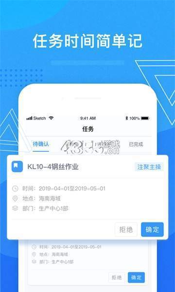 滨海人力免费版下载?2: