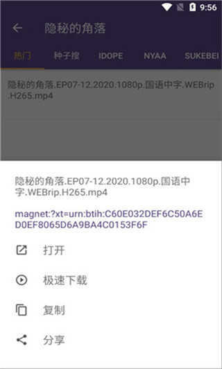 cilimao磁力猫手机最新版下载?1: