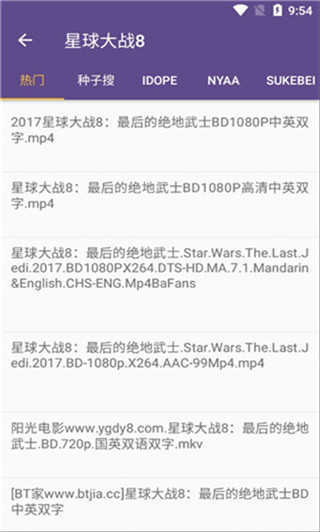 cilimao磁力猫手机最新版下载?2: