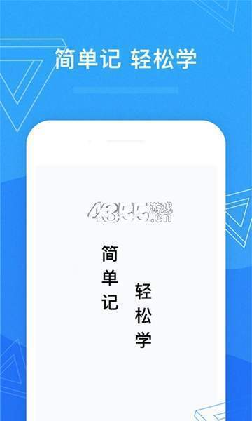 滨海人力免费版下载?3: