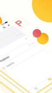 曲奇云盘最新版下载?3: