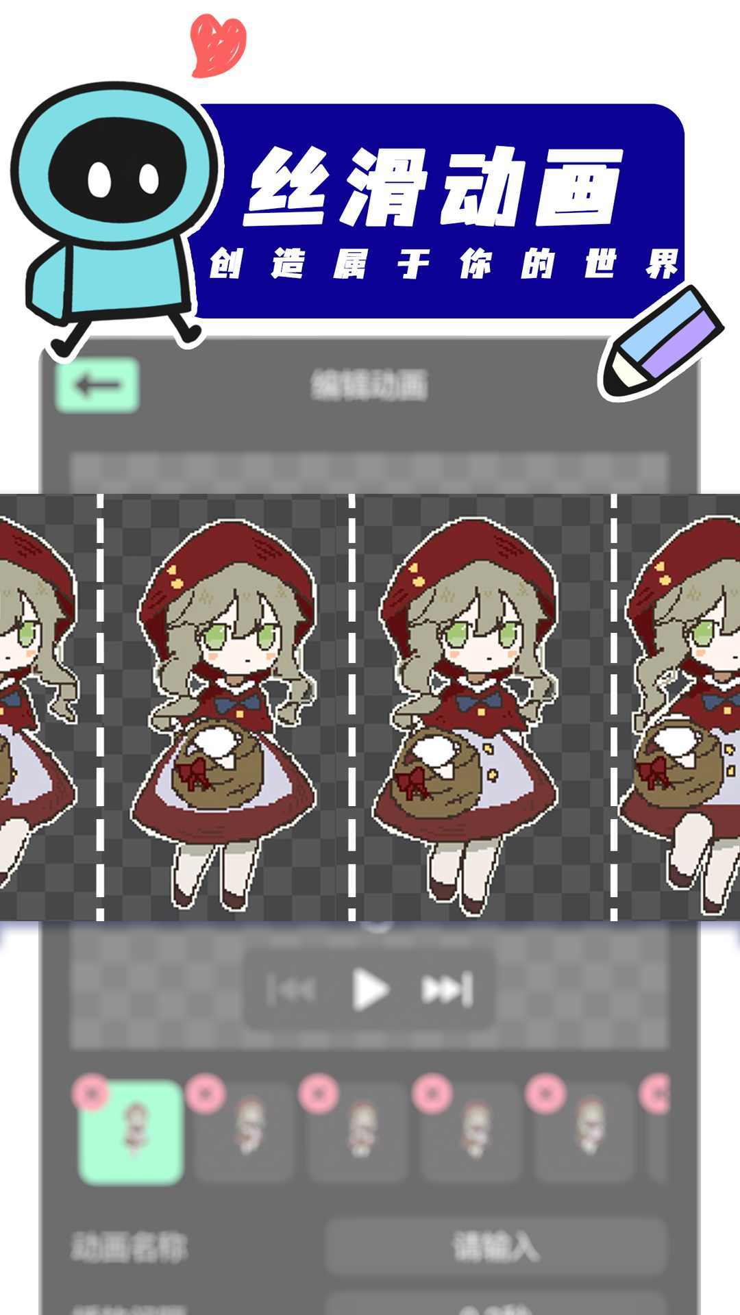 创游世界国际服免费下载v1.19.6图2: