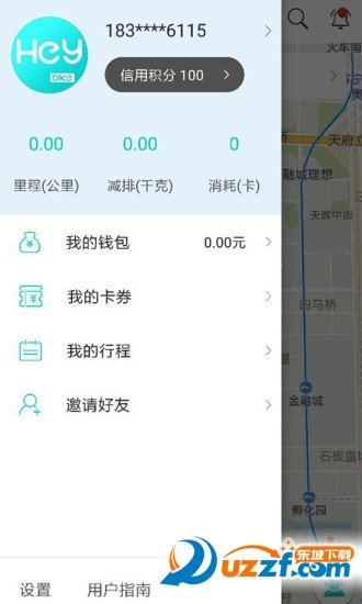 嘿单车app免费下载?2: