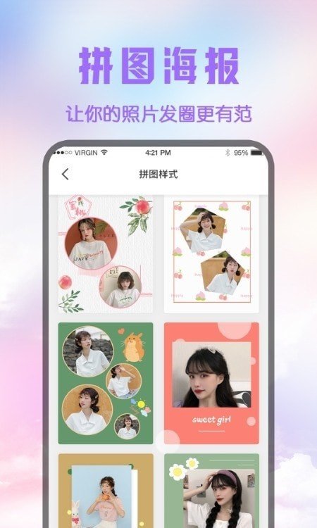 修图图片编辑器2021最新版下载?1: