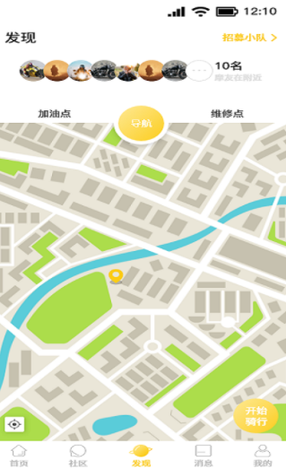 摩友社软件官方版下载?1: