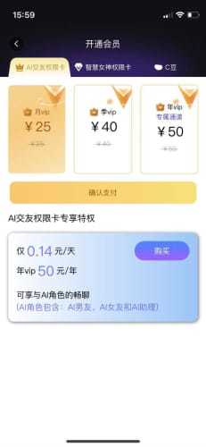 Chat智聊安装下载?1: