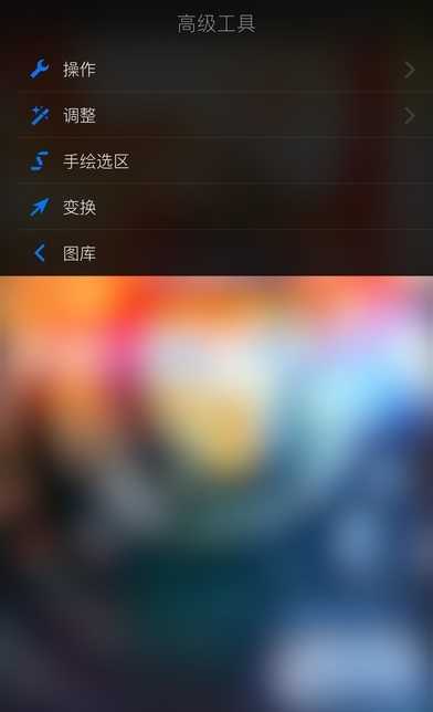 procreate官方版下载?3:
