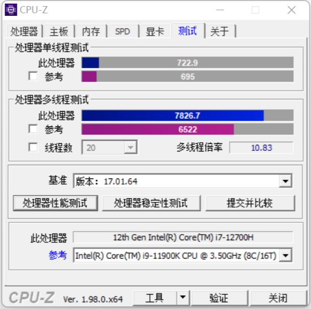 戴尔游匣G155520显卡驱动正式版官方版v6.3.0.7900下载?3: