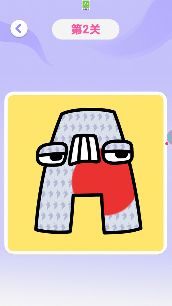 画画漫画小游戏下载图3: