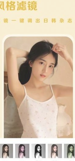 唯美p图最新官方版下载?1: