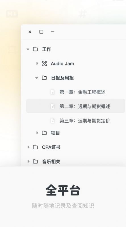 Neatify笔记安卓版下载?4: