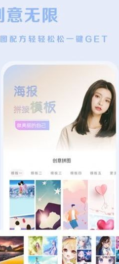 唯美p图最新官方版下载?3: