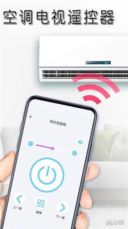 遥控器免费手机版下载?1: