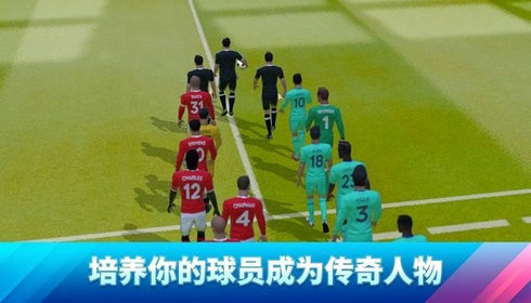 梦幻足球联盟2023安卓版下载最新版v10.220图3: