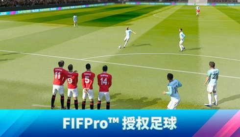 梦幻足球联盟2023安卓版下载最新版v10.220图1: