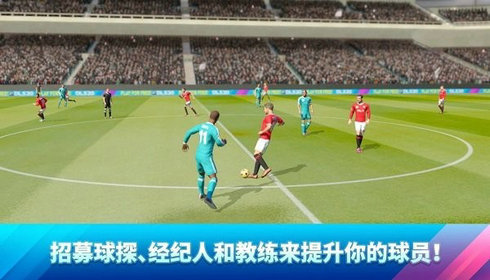 梦幻足球联盟2023安卓版下载最新版v10.220图2: