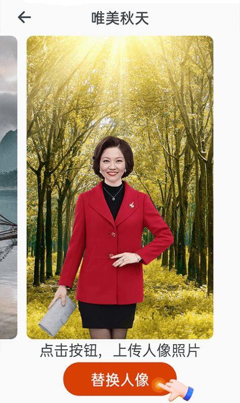 全民美化相机最新官方版下载?1: