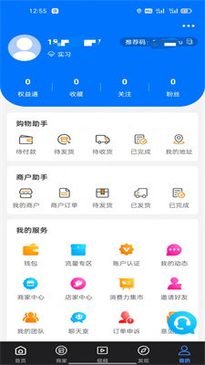 义礼徕科官方版正版下载?2: