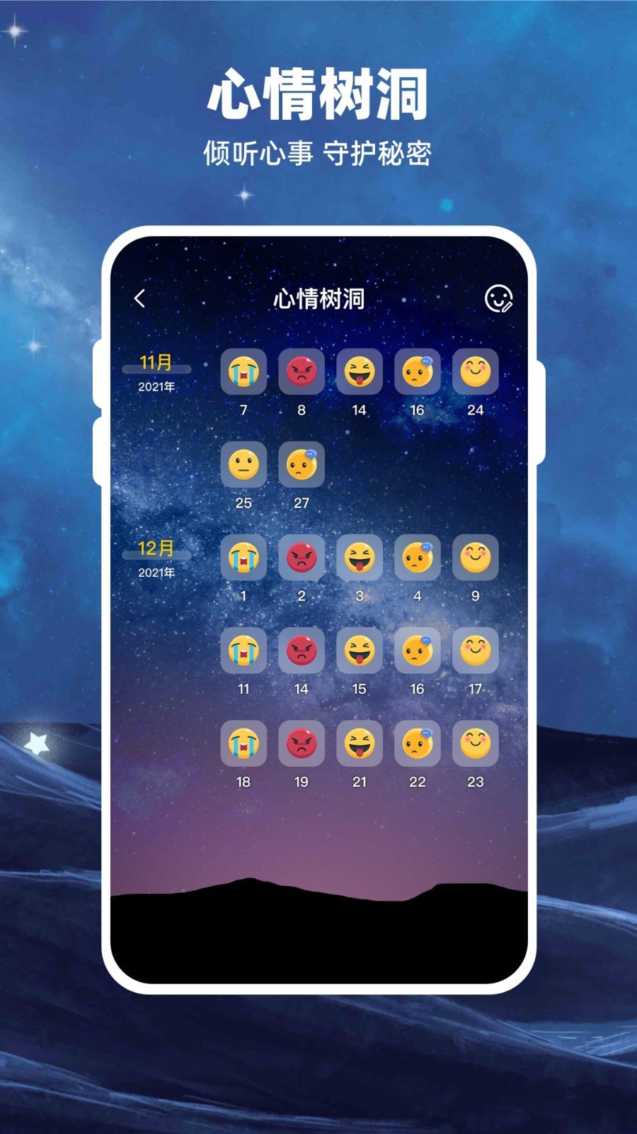 Moon月球官方版最新版下载图片1