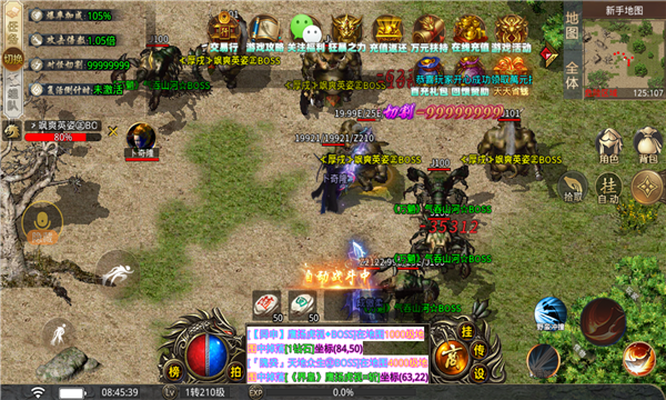 凤巢激情超变手游正版v1.0下载图3: